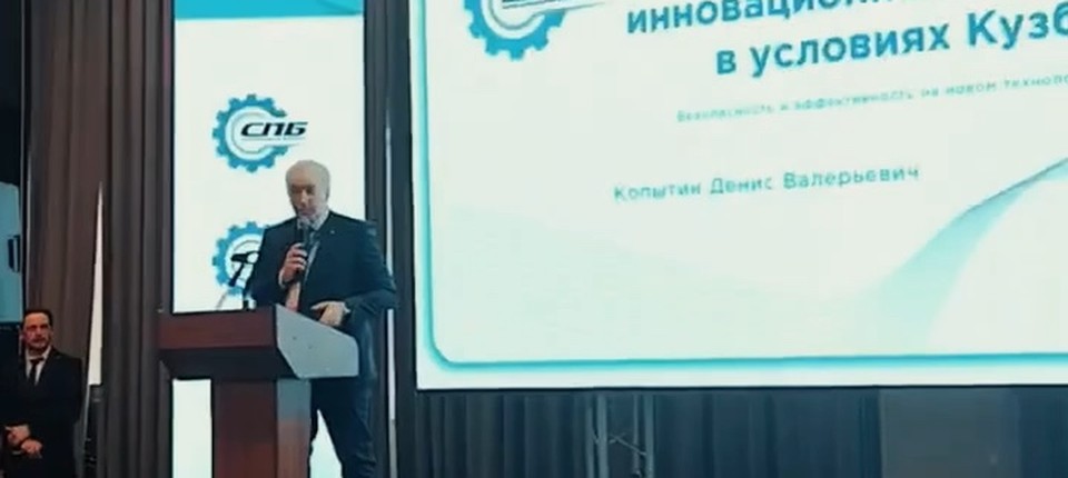 Доклад об инновационном оборудовании для промышленности