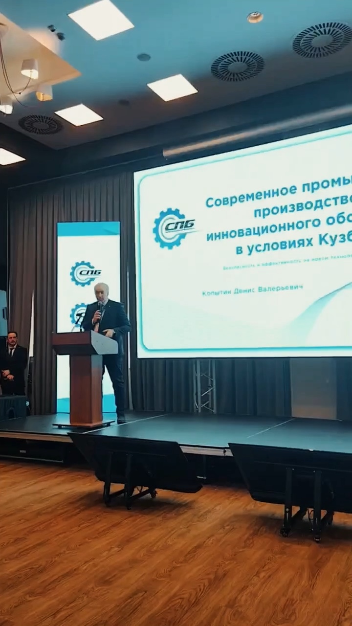 Доклад о промышленном водоотведении