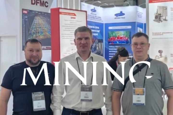 Команда АкваТех на MiningWorld Russia 2026
